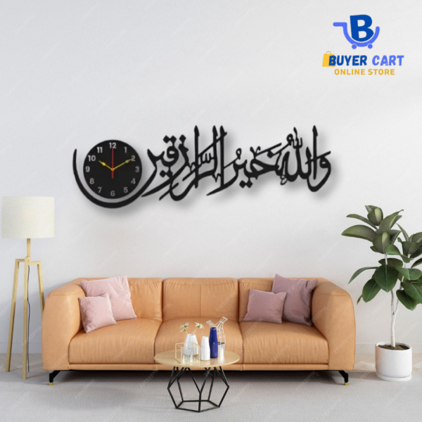 WALLA KHERUR RAZIQEEN - ISLAMIC WALL CLOCK