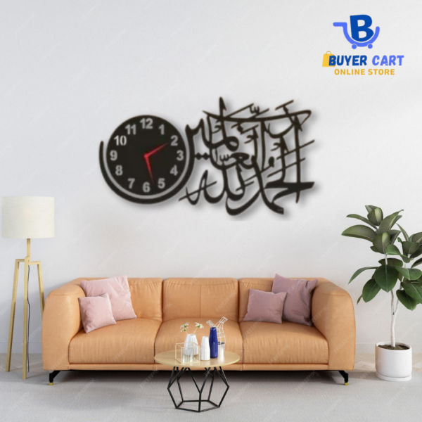 ALHAMDULILLAH - ISLAMIC WALL CLOCK