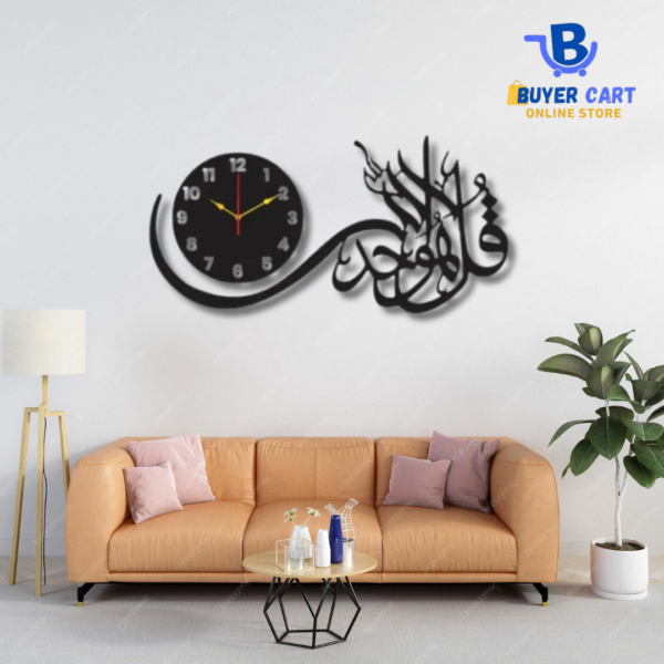 QULHUWALLAHU AHAD - ISLAMIC WALL CLOCK