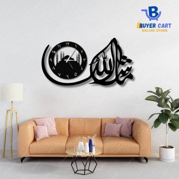 MASHALLAH - ISLAMIC WALL CLOCK