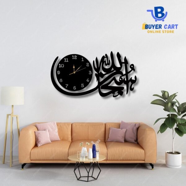 SUBHABALLAH - ISLAMIC WALL CLOCK