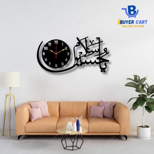 YA HUSSAIN - ISLAMIC WALL CLOCK