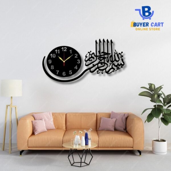 BISMILLAH - ISLAMIC WALL CLOCK