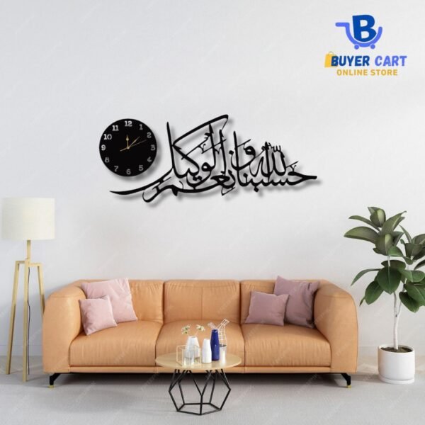 HASBUNALLAH WANIKMAL WAKIL - ISLAMIC WALL CLOCK