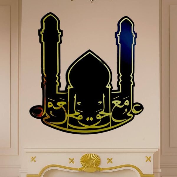 ALI MA UL HAQ WITH SHRINE