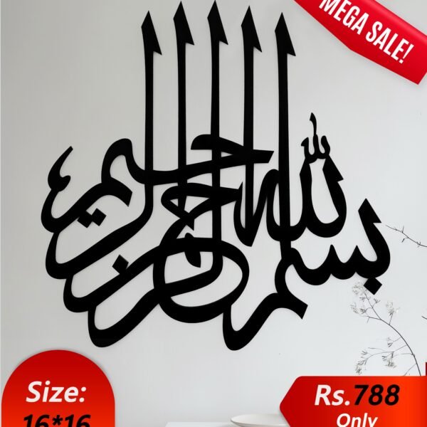 Bismillah