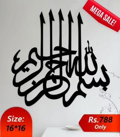 Bismillah