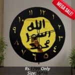 Mohr-e-Nabuwat Wall Clock