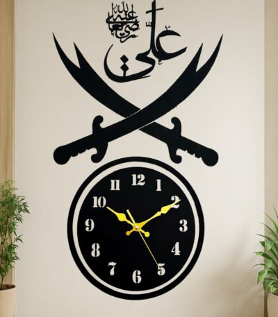 Ali (R.A) Wall Clock