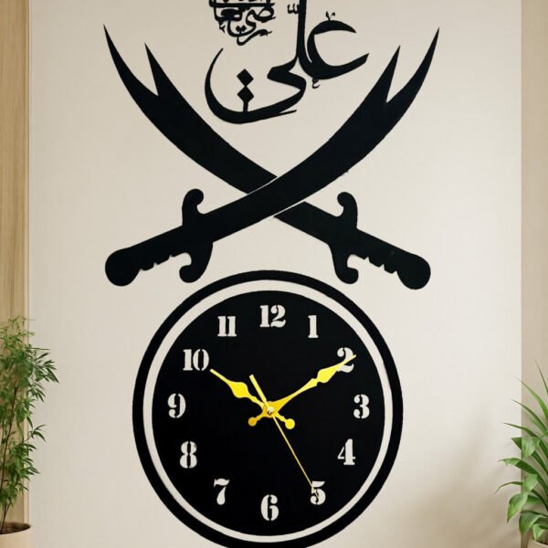 Ali (R.A) Wall Clock