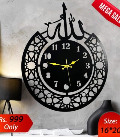 Allah Name Wall Clock