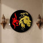 Ya Ali Wall Art