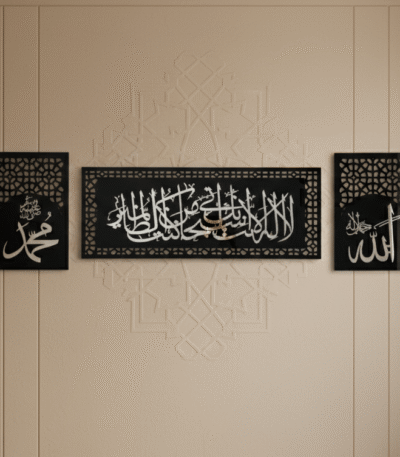 Ayat-e-Kareema Wall Art Set