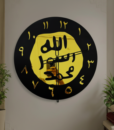 Mohr-e-Nabuwat Wall Clock