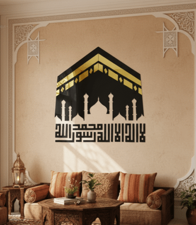 Kaaba Calligraphy Wall Art – “Shahadat” Edition