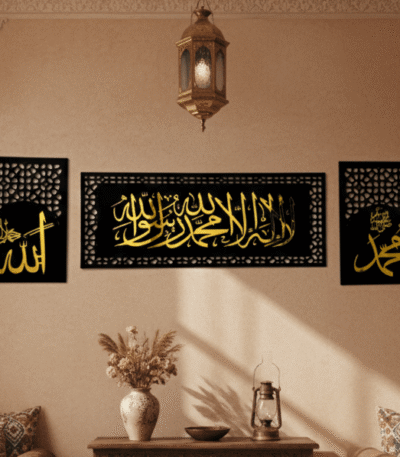 Kalima Tayyaba With Allah & Muhammad ﷺ