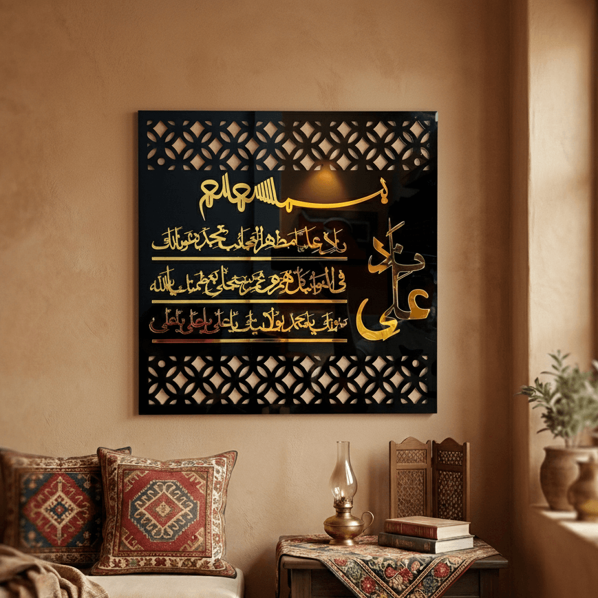 NAD E ALI Wall Art