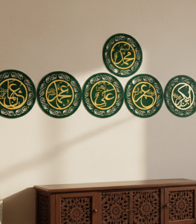 Khulfa-e-Rashideen Wall Art (Set of 5)