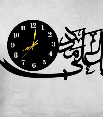 Ya Ali Madad Calligraphy Wall Clock