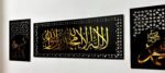 Kalima Tayyaba With Allah & Muhammad ﷺ