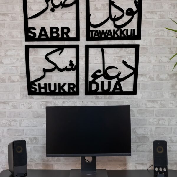 Sabar Shukar Dua Tawakul set of 4 wall art
