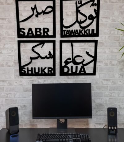 Sabar Shukar Dua Tawakul set of 4 wall art