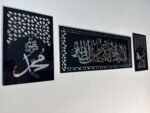 Ayat-e-Kareema Wall Art Set