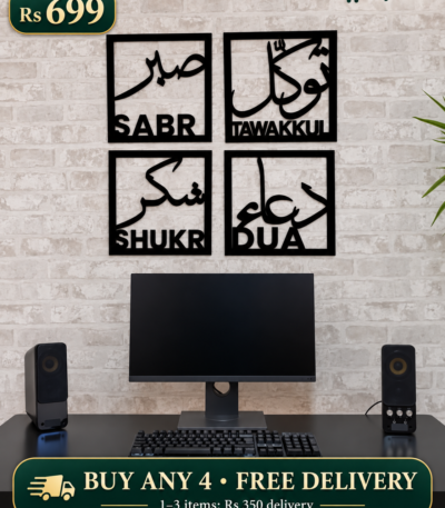 Sabr Tawakkul Shukr Dua - Set of 4