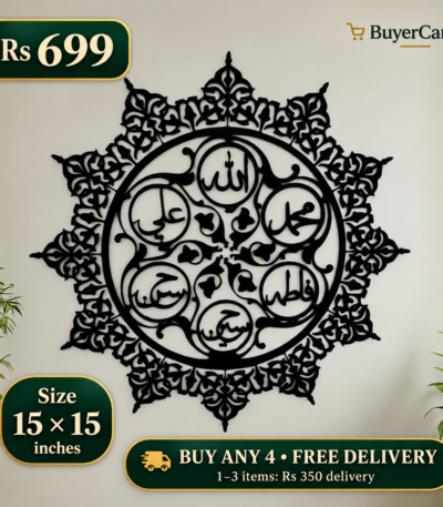 Panjtan Pak Round Wall Art