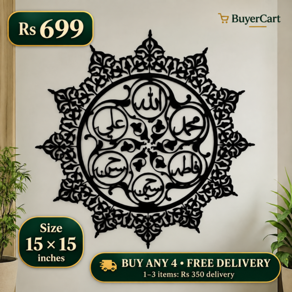 Panjtan Pak Round Wall Art